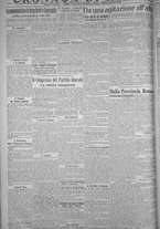 giornale/TO00185815/1919/n.154, 5 ed/002